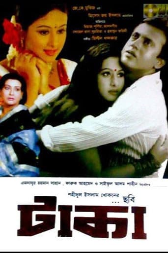 Poster for Taka