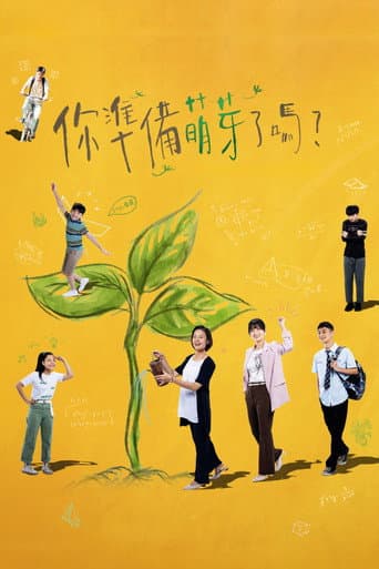 Poster for Where Dreams Take Off