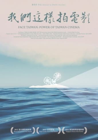 Poster for Face Taiwan