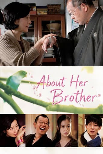Poster for About Her Brother