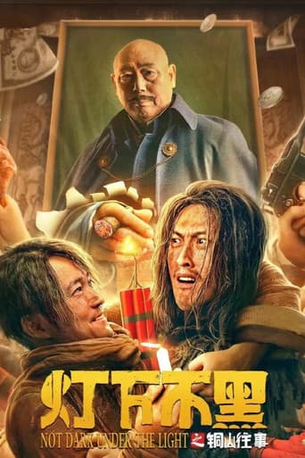 Poster for Not Dark Under the Light