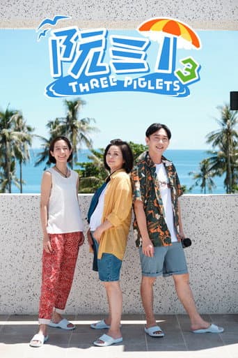 Poster for Season 3