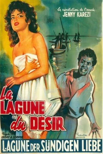 Poster for The Lagoon of Desire