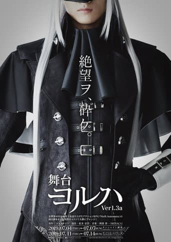Poster for YoRHa Ver.1.3a