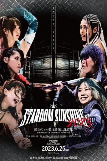 Poster for Stardom Sunshine 2023
