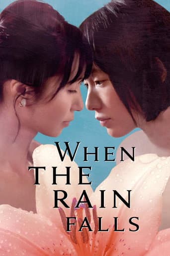 Poster for When The Rain Falls