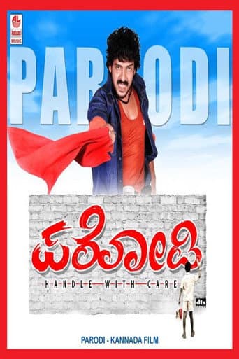 Poster for Parodi