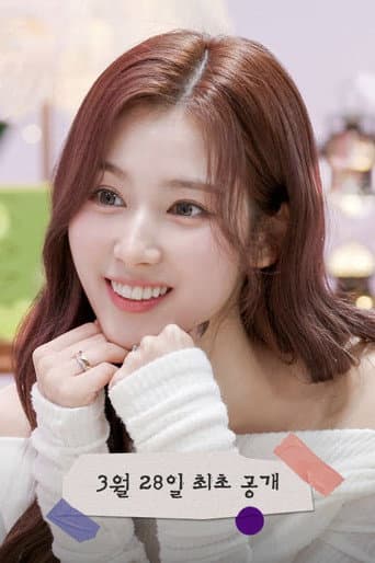 Poster for Sana’s Fridge Interview