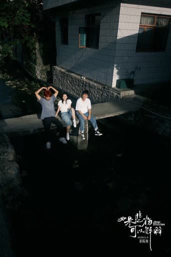 Poster for A River Under the Scorching Sun