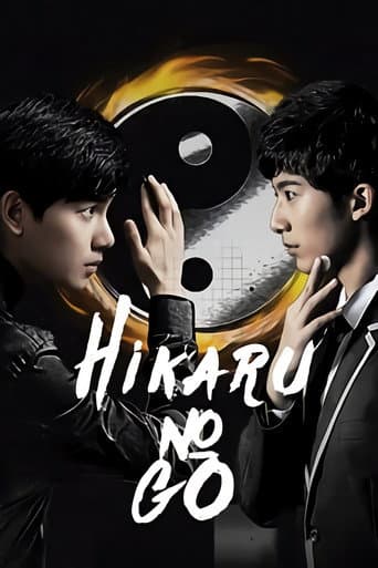 Poster for Hikaru no Go