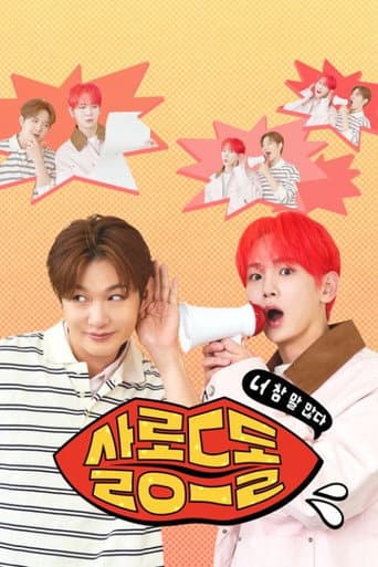 Poster for Season 1