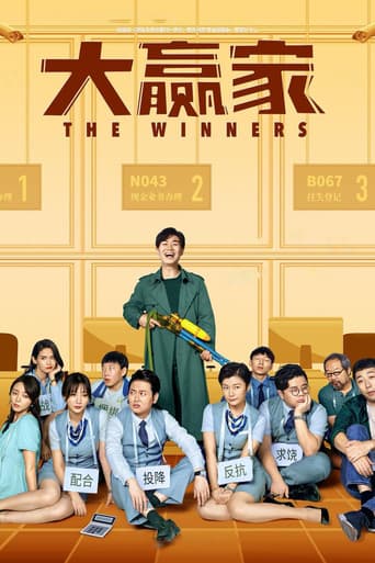 Poster for The Winners