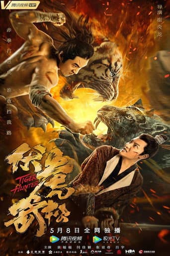 Poster for Tiger Hunter
