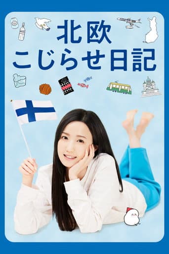 Poster for Diary of a Girl in love with Scandanavia
