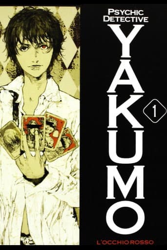 Poster for Season 1