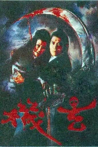 Poster for Keep Out of Danger