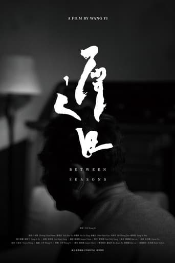 Poster for Between Seasons