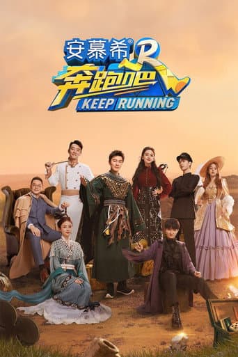 Poster for Season 11