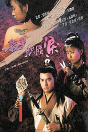 Poster for The Lady Assassin