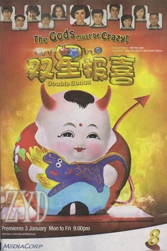 Poster for Double Bonus