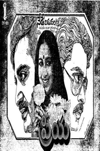 Poster for Priya