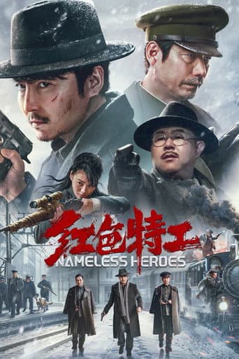 Poster for Nameless Heroes