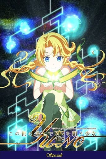 Poster for Specials
