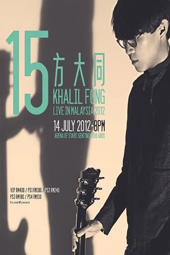 Poster for Khalil Fong 15 Live in HK 2011