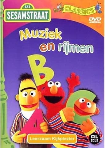 Poster for Sesamstraat - Muziek en Rijmen