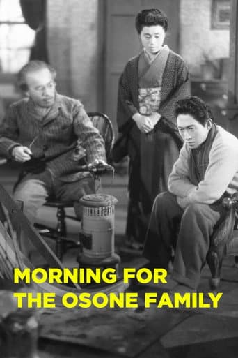 Poster for Morning for the Osone Family