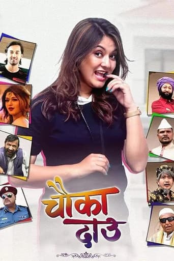 Poster for Chauka Dau