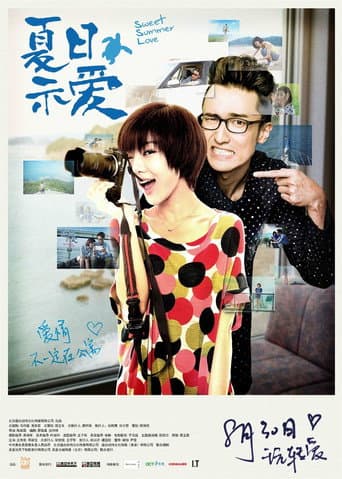Poster for Sweet Summer Love