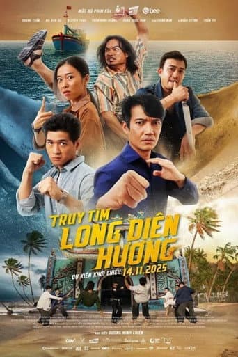 Poster for Fish, Fists and Ambergris