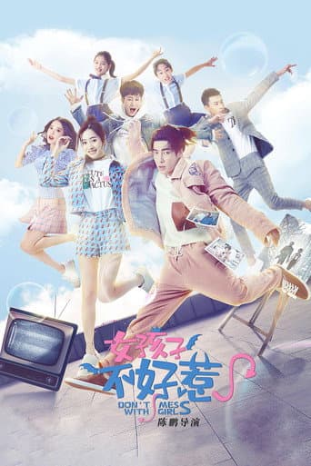 Poster for Don't Mess With Girls
