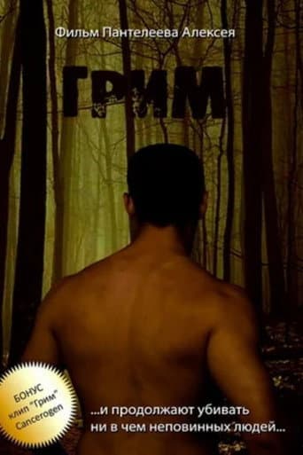 Poster for Grim