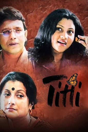 Poster for Titli