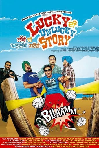 Poster for Lucky Di Unlucky Story