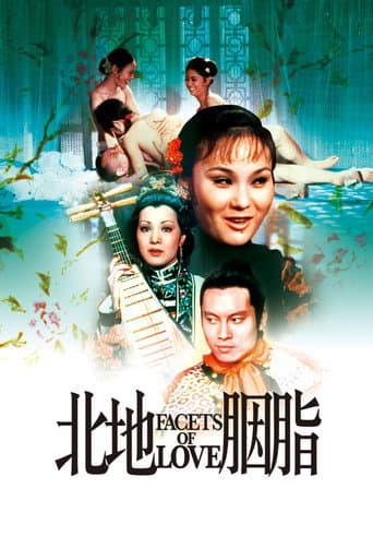 Poster for Facets of Love