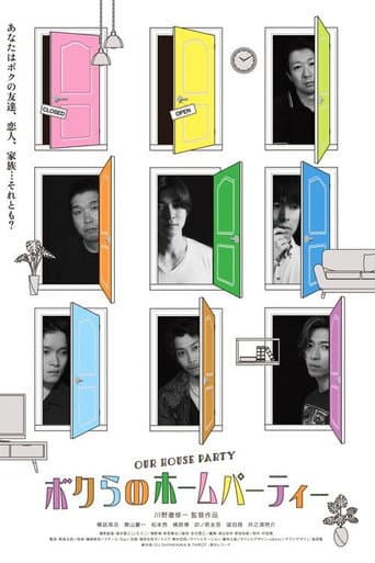 Poster for Our House Party
