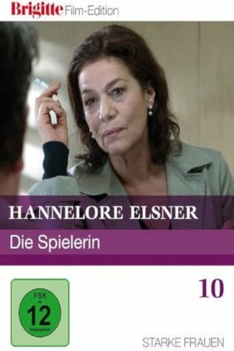 Poster for Die Spielerin