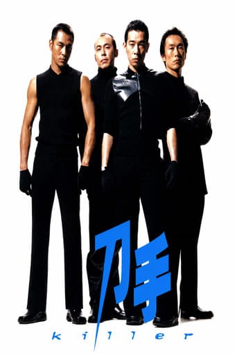 Poster for Killer