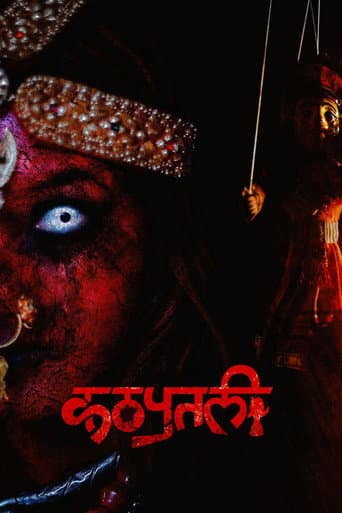 Poster for Kathaputali : The Puppet
