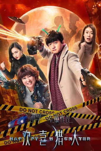 Poster for Happy Hunter