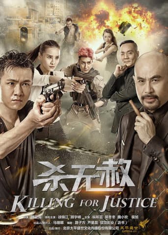 Poster for Killing For Justice