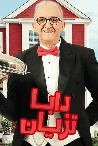 Poster for Daba Teziane