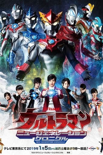 Poster for Season 1