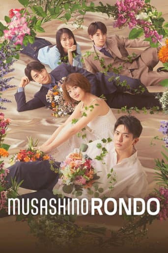Poster for Season 1
