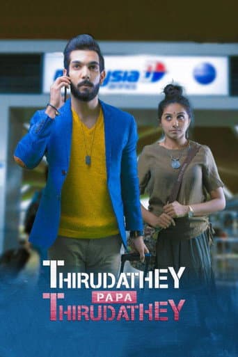 Poster for Thirudathey Papa Thirudathey
