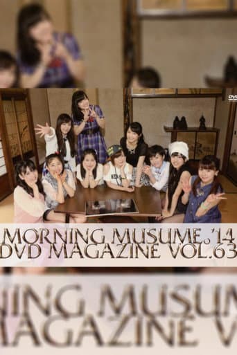 Poster for Morning Musume.'14 DVD Magazine Vol.63