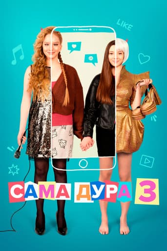 Poster for Season 3